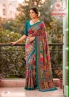 Manipuri Vol 2 By Kashvi Manipuri Digital Printed Saree
